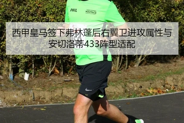 xi-jia-huang-ma-qian-xia-fu-lin-peng-hou-you-yi-wei-jin-gong-shu-xing-yu-an-qie-luo-di-zhen-xing-shi-pei-2-653.jpg